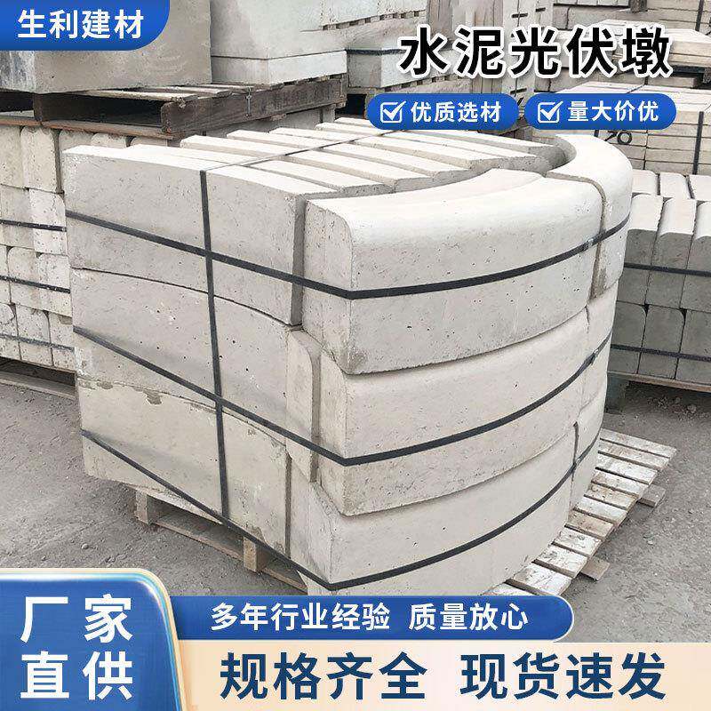 花岗岩路沿石机切面倒角路侧石庭院广场大理石路牙石芝麻灰路边石