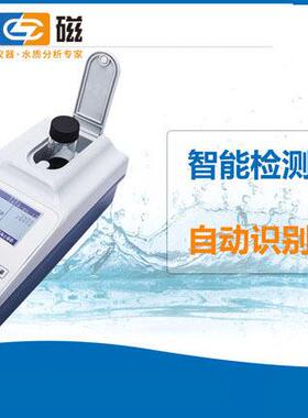 上海雷磁 WZB-172型便携式浊度计