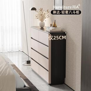 卧室超薄斗柜25CM窄边抽屉薄柜床尾靠墙极窄30公分墙边实木窄边柜