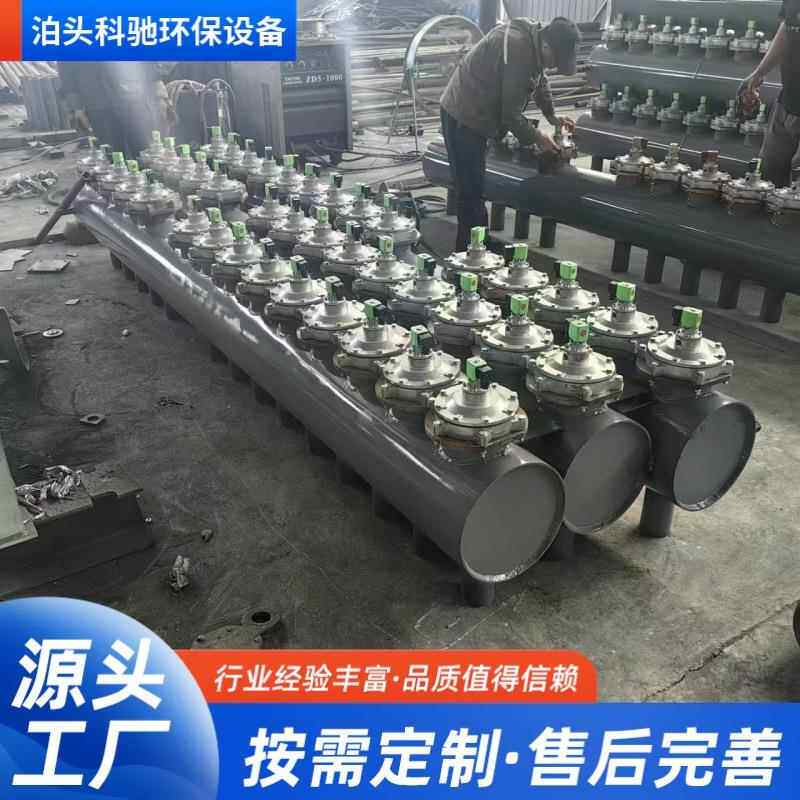 除尘吹器气包除尘喷吹系统喷管气配件2193包2542除2476脉冲尘气包