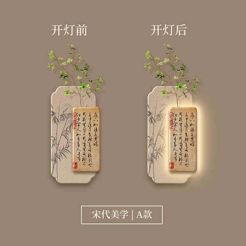 感挂画装饰画美学灯砂中古风高级岩画宋代玄关走廊立体复古画餐厅图片