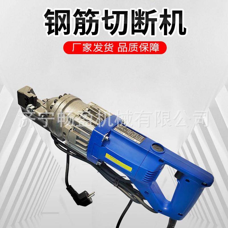 充电剪断钳 电动液压截钢筋 钢丝切断 手提式钢筋切断机