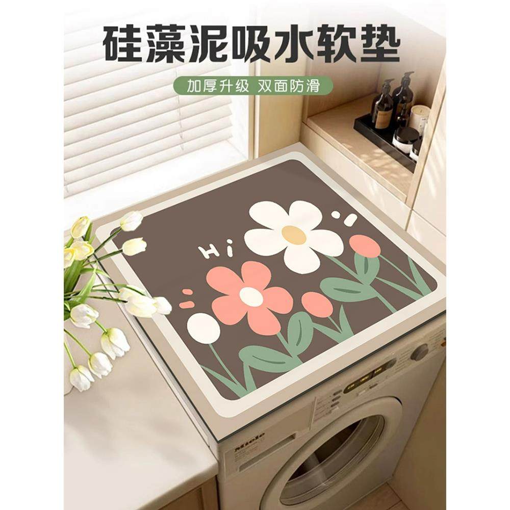滚筒全自动洗衣机防尘罩套冰箱盖布防水防晒防滑硅藻泥垫子床头柜