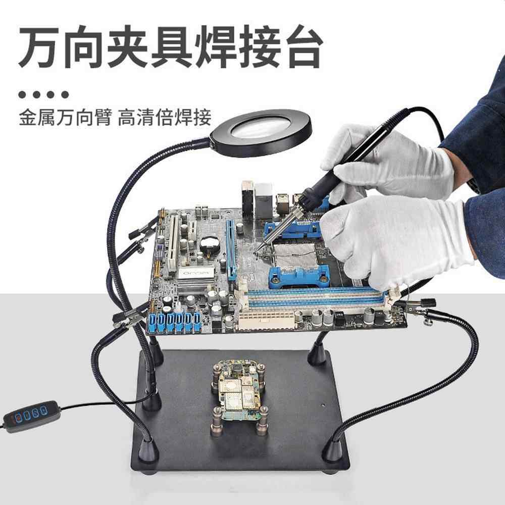 TE-808维修辅助夹带LED灯放大镜电路板维修焊接烙铁架线路板支架