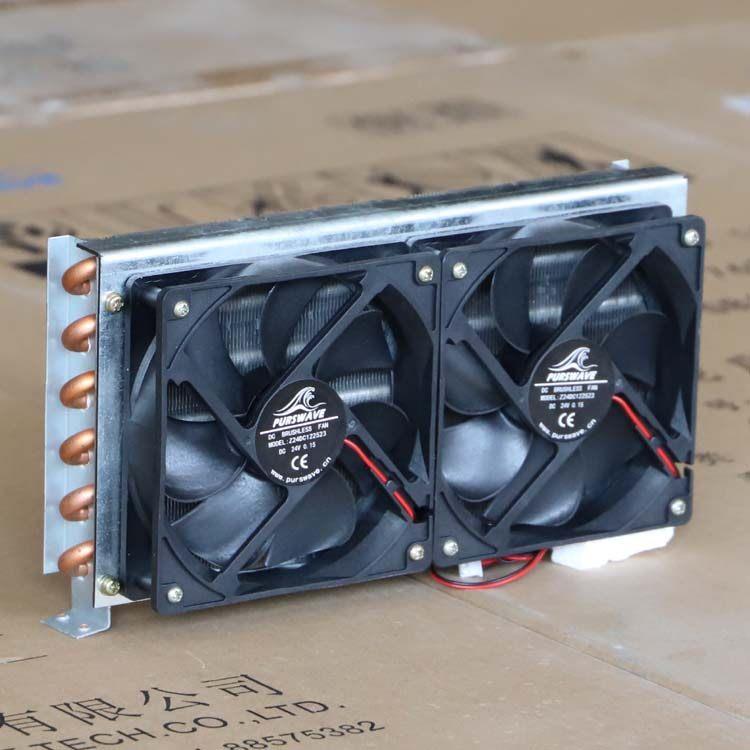 排浪CP2x6x240微型蒸发器风冷冷凝器铜管翅片式散热器可带2只风扇