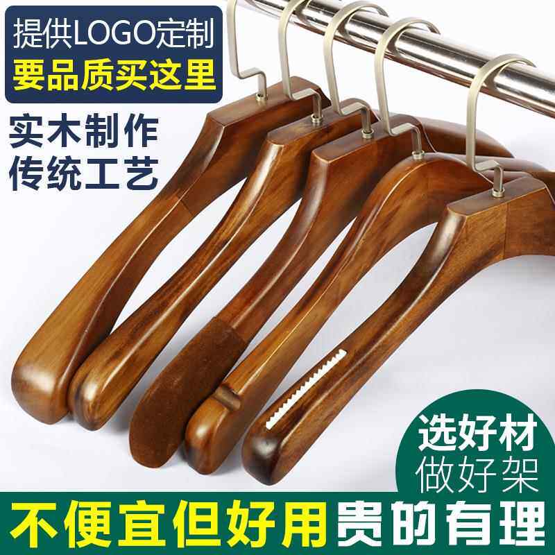 复古绑绳实木衣架服装店酒店展示挂衣架子成人防滑木头衣架