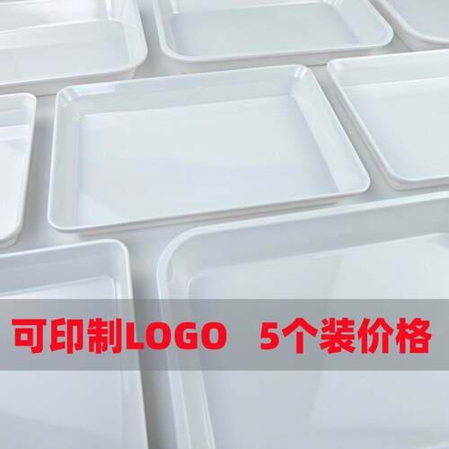 卤菜卤味展示盘熟食托盘密胺塑料白色长方形商用凉菜鸭货卤料盘子