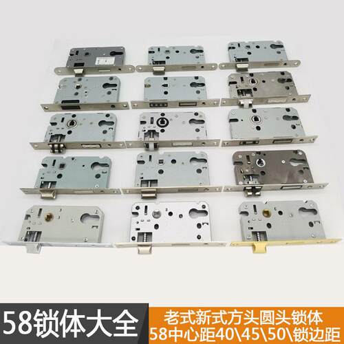 门锁静音磁吸锁体老式585040圆头室内房间门家用锁芯磁力通用型