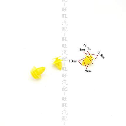 新款直销1272适用比亚迪F3G3G6S6汽车门板卡扣内饰板固定卡扣车门