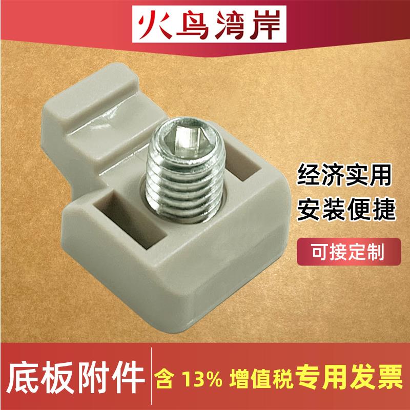 威图柜锁底板附件配螺丝成套附件开关控制机箱机柜门附件PS柜配件