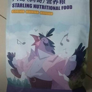 花卷宝宝八哥饲料鸟饲料营养鸟食海八黑八专用鸟粮鸟食饲料鸟饲料