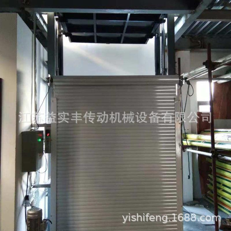 厂房2吨3吨两层上下货液压升降平台超市用货运升降机简易货梯