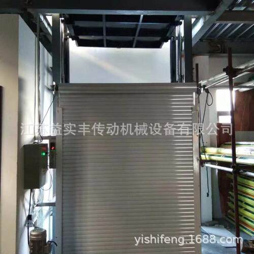 厂房2吨3吨两层上下货液压升降平台超市用货运升降机简易货梯