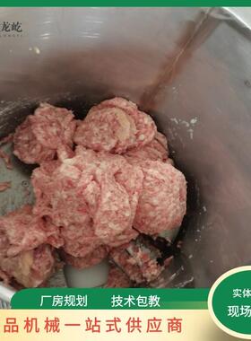 小型现货全自动肉饼全自动蔬菜饼自动成型设备模具肉饼加工机器