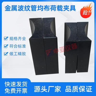 混凝土预应力金属波纹管均布载荷试验夹具加荷板圆管扁管径向