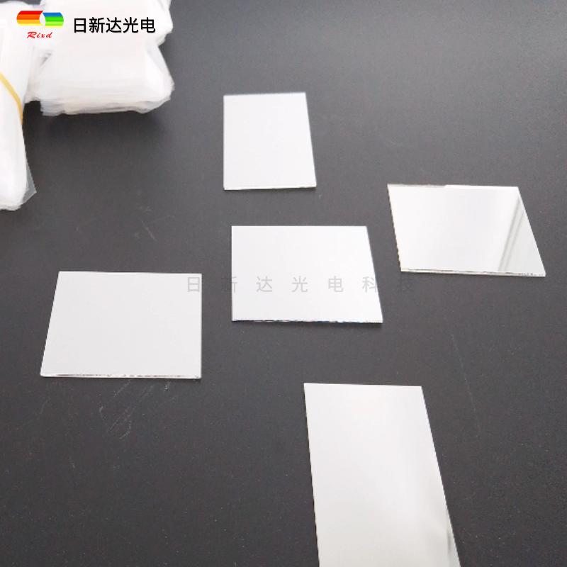 半透半反5:5分光片视觉检测分光镜同轴光源专用反光片*