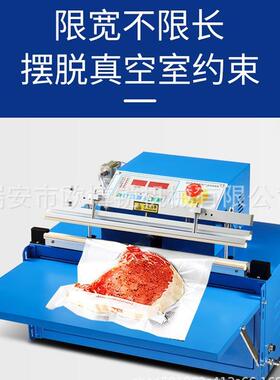 600外抽真空包装机食品棉被乳胶枕真空封口机真空机商用卤肉