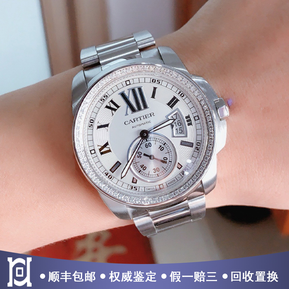卡地亚卡列博系列42mm精钢后钻98新正品自动机械男士手表W7100015
