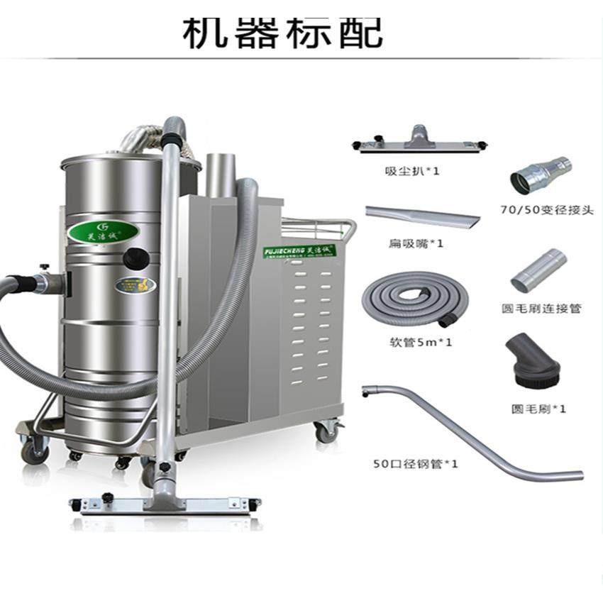 GS-4010工业吸尘器380v大功率工业吸尘器吸铝粉铁粉4000w,清洗/食品/商业设备,工业吸油机,淘宝优惠券,粉丝福利购,淘宝优惠卷