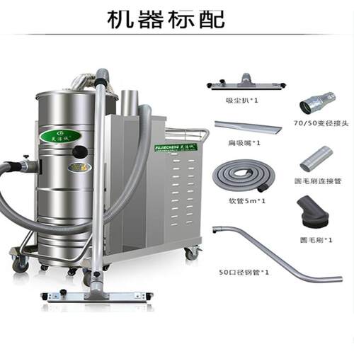 GS-4010工业吸尘器380v大功率工业吸尘器吸铝粉铁粉4000w