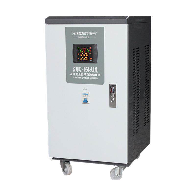 鸿宝 SVC超低压稳压器3kw/5000w/10000w单相防雷家用稳压电源10kw