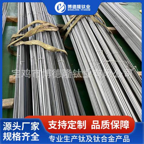 生产TA1/TA2/TA3/TA9/TC4钛方棒 TA10四方棒条棒 钛毛坯棒