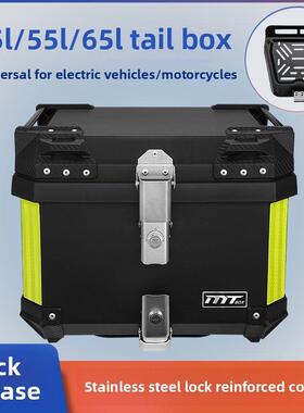 55L踏板车后备箱65L大容量小牛电动车45L快速释放后备箱Vh125Pcx1