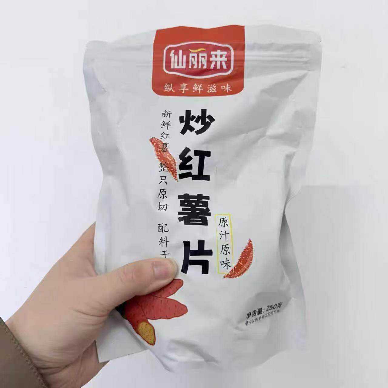 仙丽来原切红薯片手工沙炒地瓜干0添加蔗糖非油炸农家番薯干零食