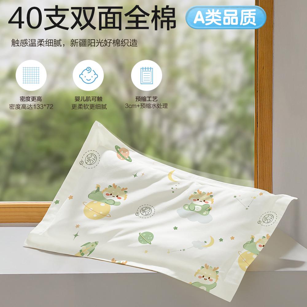 宝宝枕头儿童夏季1一3岁幼儿园专用枕头可拆洗全棉决明子枕芯夏天