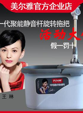 美尔雅原装旋转拖把2024年免手洗懒人带桶甩干M6双驱动助力减震款