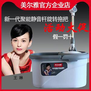 美尔雅原装旋转拖把2024年免手洗懒人带桶甩干M6双驱动助力减震款