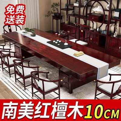 红木红檀木实木大板茶桌椅组合办公室家用2025新款高端泡茶台茶几