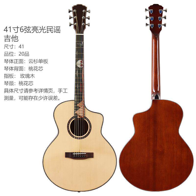 全单板41寸云杉桃花芯吉他指板带埃及元素亮光民谣吉他演出吉他
