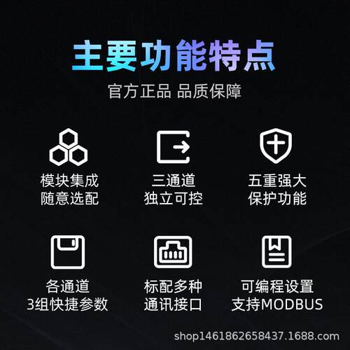 MESTEK可调直流电源多通道程控稳压30V5A三通道 单通道可选配电源