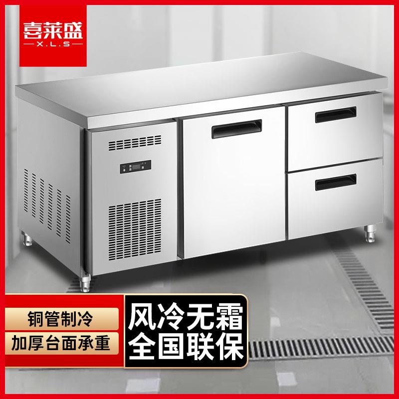 喜莱盛抽屉式冷藏工作台保鲜操作台水吧台商用工程厨房卧式冰柜