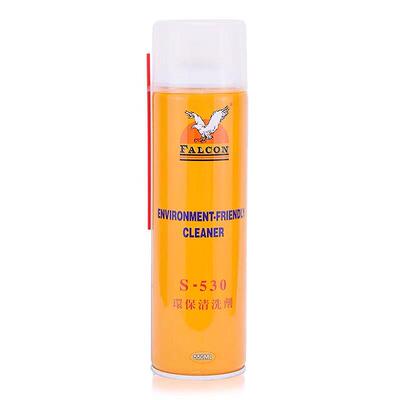 正品鹰牌清洗剂S-530E/530环保清洗剂FALCON鹰牌模具清洗剂550ML