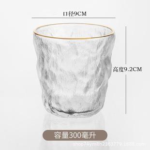 高颜值ins风冰川纹玻璃杯彩色女生水杯设计感小众家用早餐杯茶杯