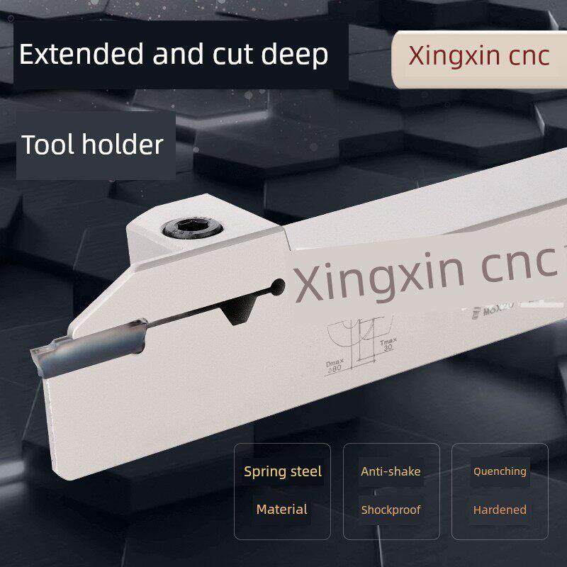 加长开槽刀柄白色强震Mgehr2020-3/2525-4反向刀刀加长刀柄