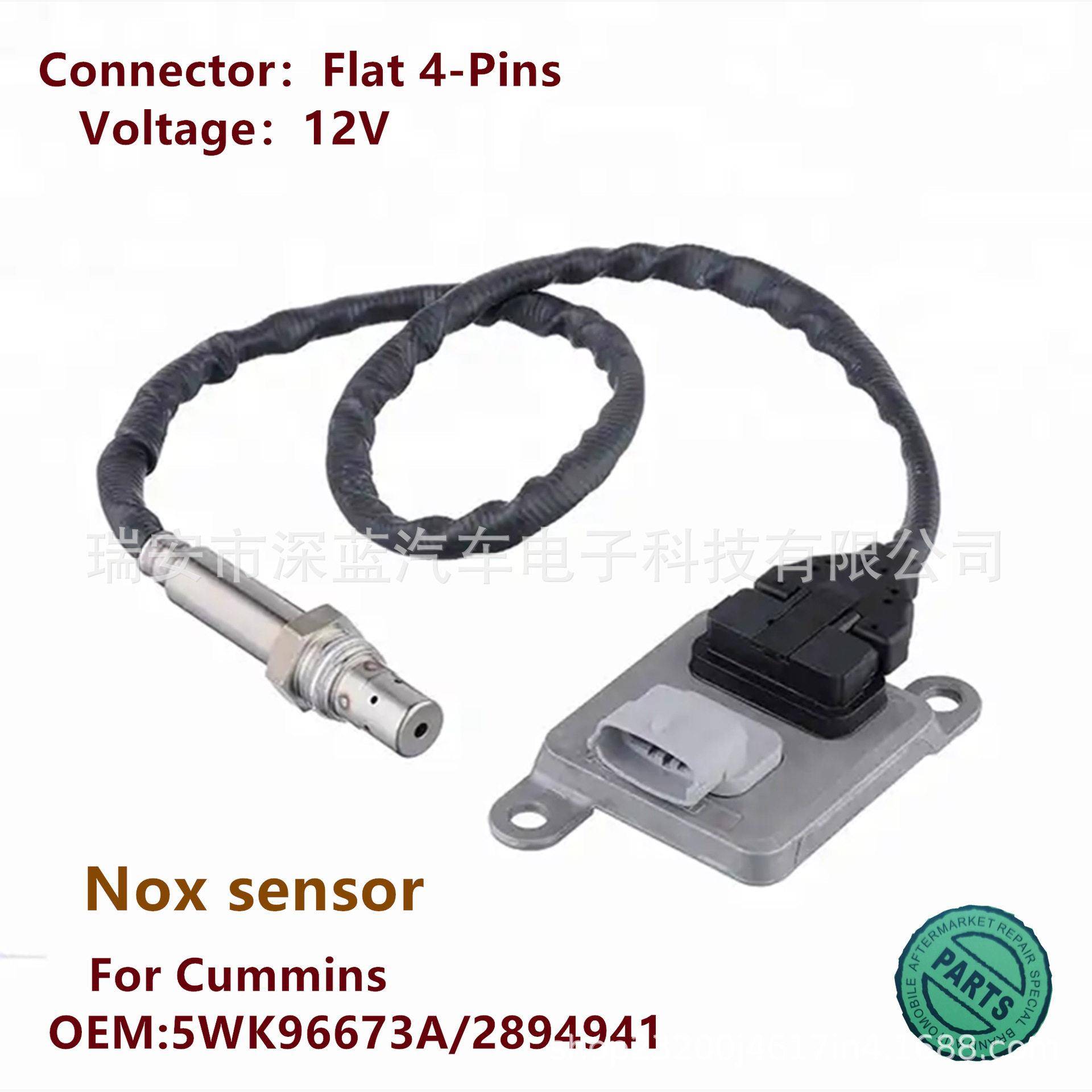 跨境适用于CUMMINS康明斯氮氧传感器-5WK96673A28949413687334