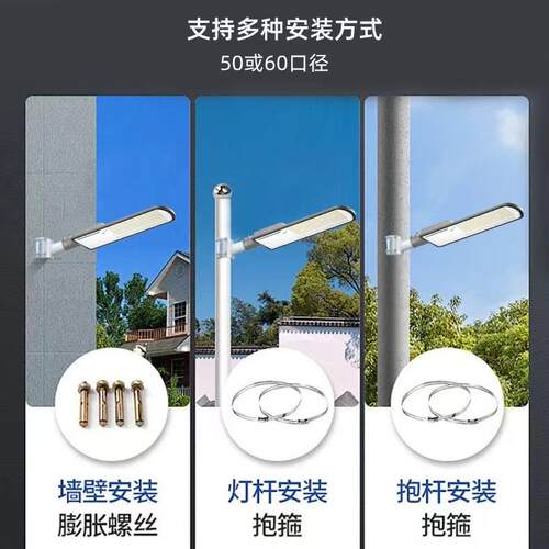 100W150W200W路灯压铸铝新款太阳能LED高亮市政景观庭院灯防水