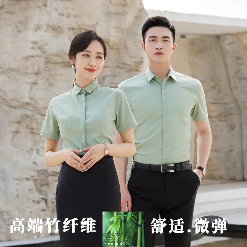衬衣新款职业装竹纤维男女同款衬衫职员工作服气质免烫军绿色
