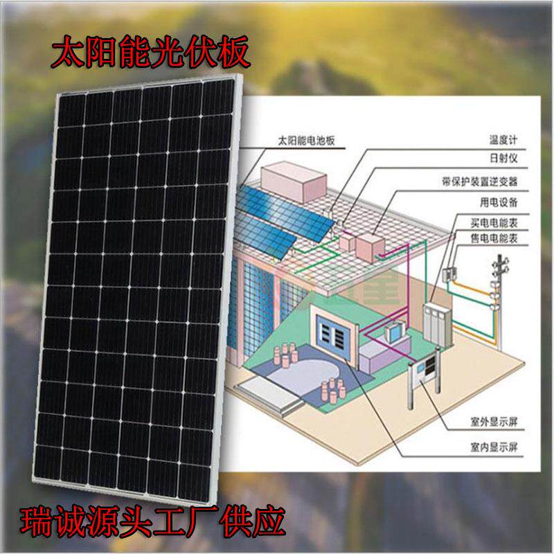 60W太阳能板 太阳能电池板价格 黑龙江鹤岗太阳能板