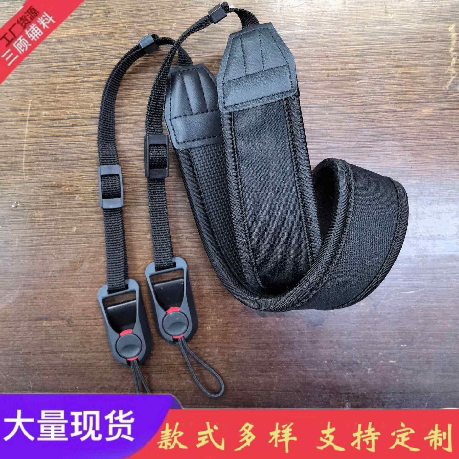 相机肩带快拆扣 单反照相机背带减压微单摄影肩带挂脖相机肩带