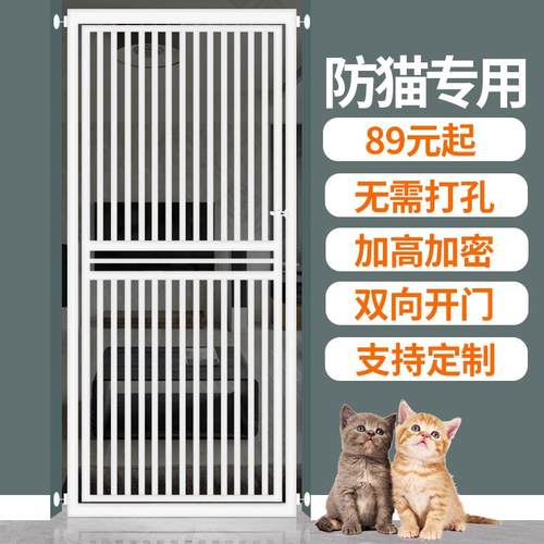 宠物围栏防猫咪门栏免打孔安全门栏室内加密安全隔离门拦猫狗护 栏摆件饰品