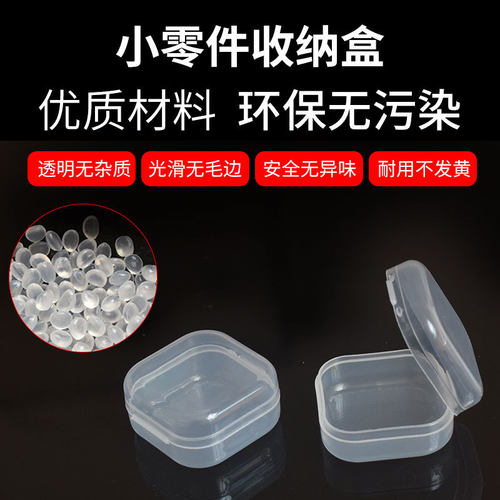 小盒子透明塑料方盒PVC包装盒