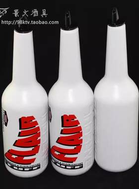 莫林花式调酒练习瓶 练功瓶 一体瓶 ABS材料 耐摔