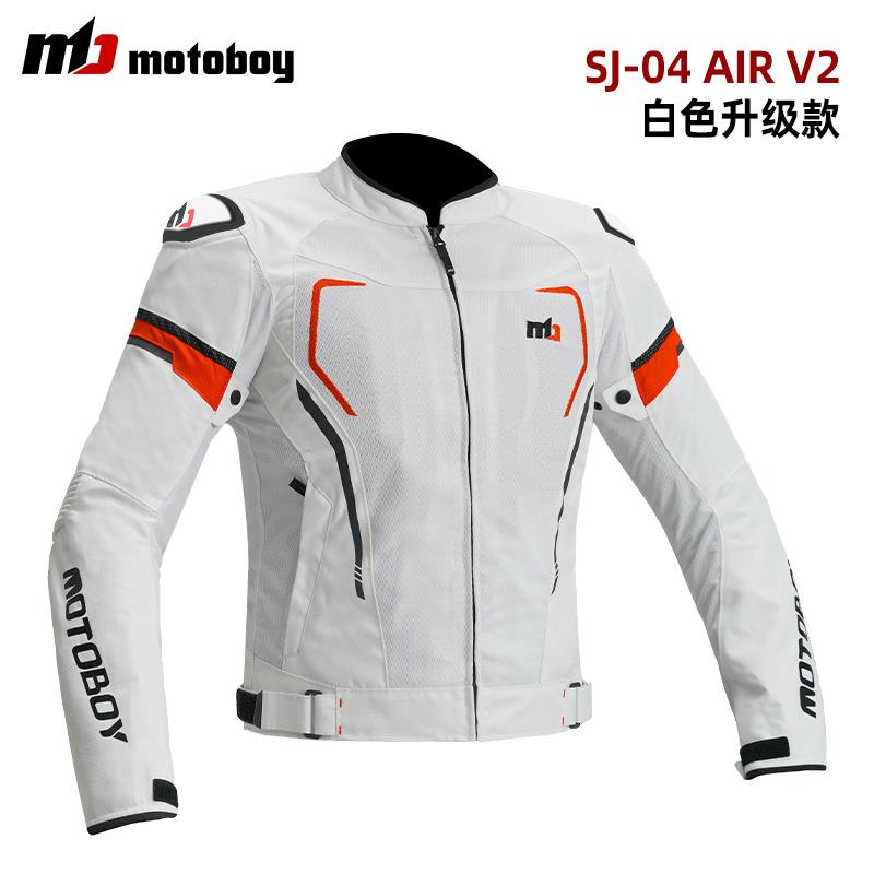 正品motoboy夏摩季托车骑行服男眼网透气防摔彩机车迷夹克休闲骑