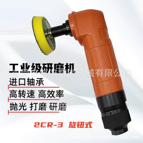 富士款干2CR-3旋工业级磨2寸寸研磨机打机同心砂3纸机抛光磨光圆