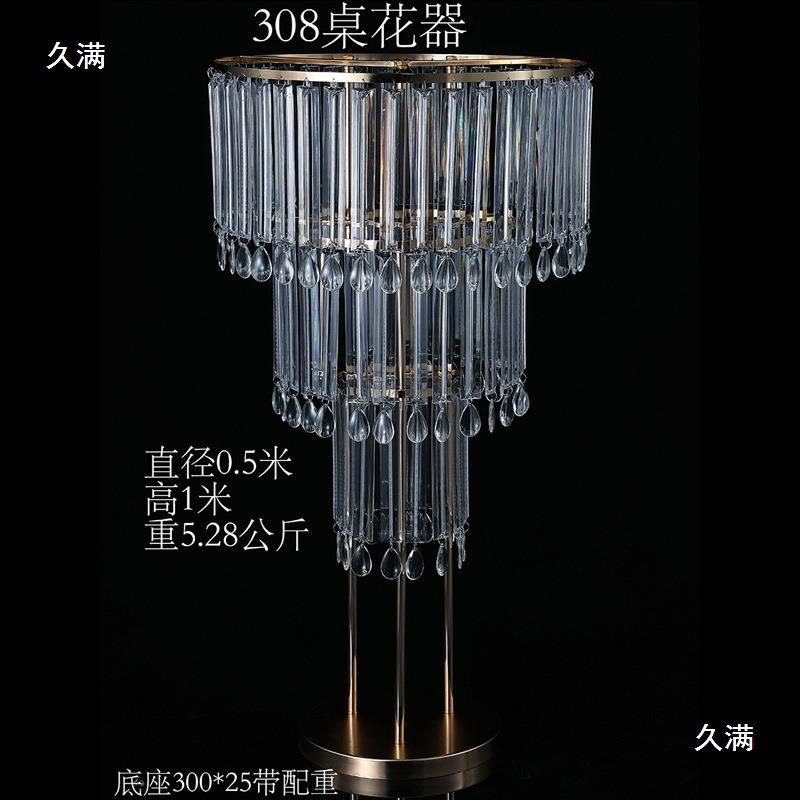婚庆道具水晶冰条花桌装饰器礼a$*&yloj堂餐婚桌花主器欧式花瓶铁