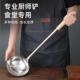 炒勺炒铲厨师不锈钢锅铲商用长柄分菜勺炒菜勺子铲子加长
